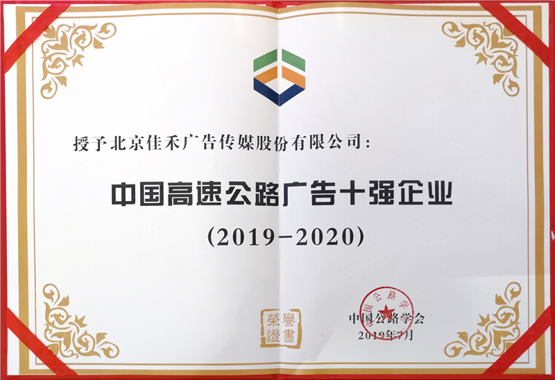 微信图片_20190808133652_副本.jpg 微信图片_20190808133652_副本.jpg